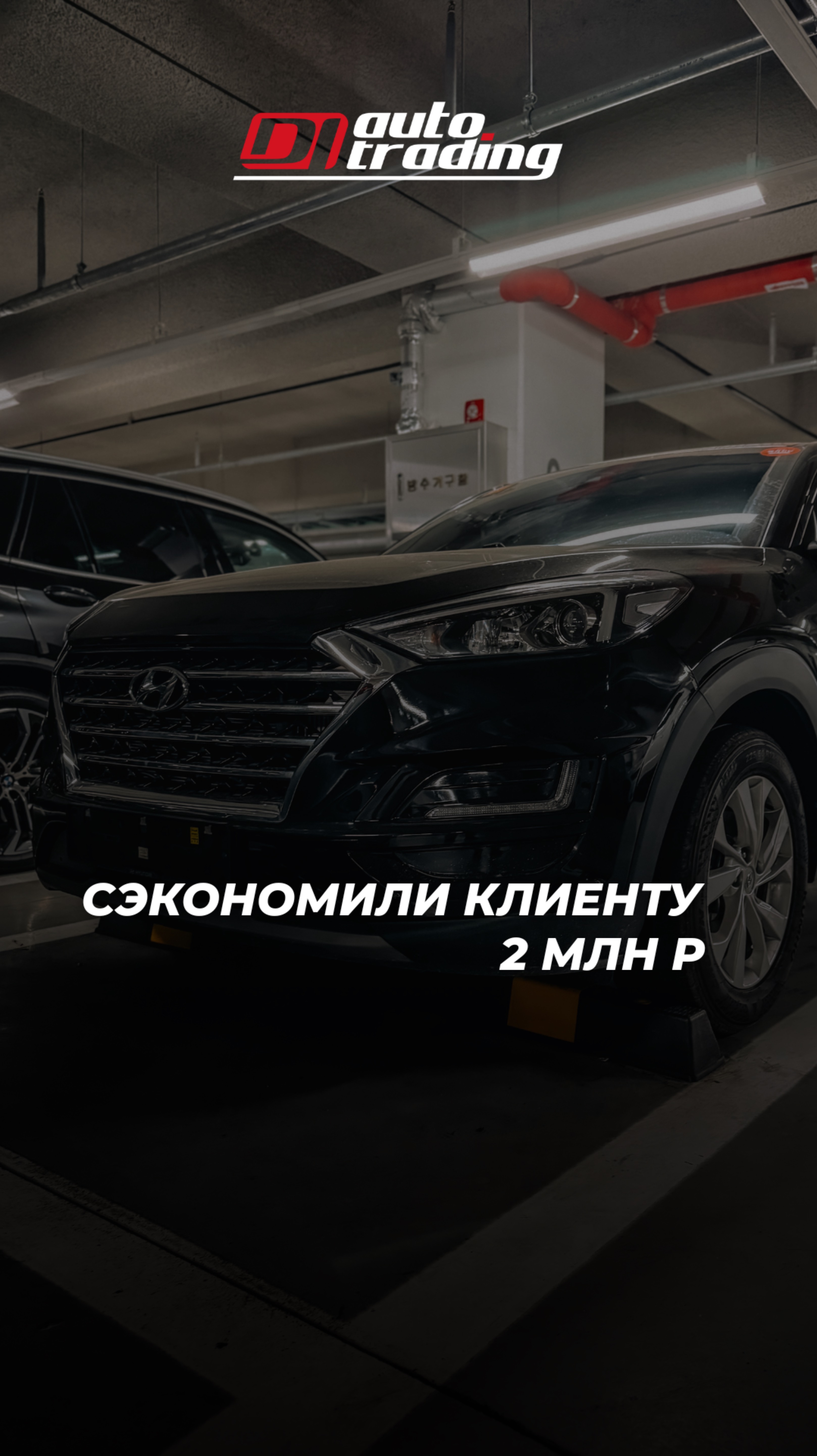 Как сэкономить 2 миллиона на Lexus RX? Легко!
