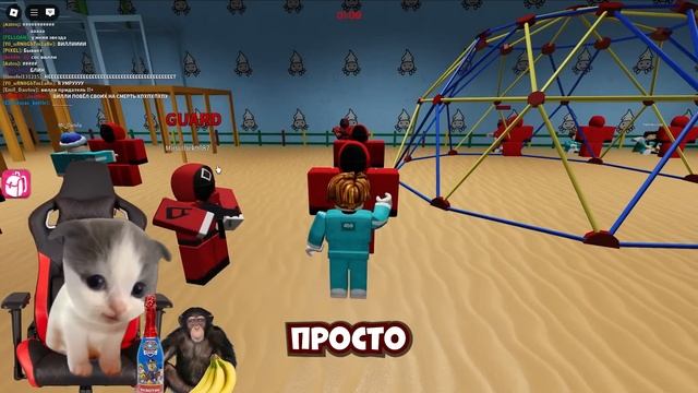 ИГРА В КАЛЬМАРА В РОБЛОКСЕ (ЛУЧШИЕ МОМЕНТЫ)
