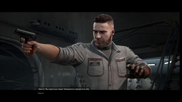 Прохождение Atomic Heart DLC 3 | 7 часть | Охотник и Настя с дель