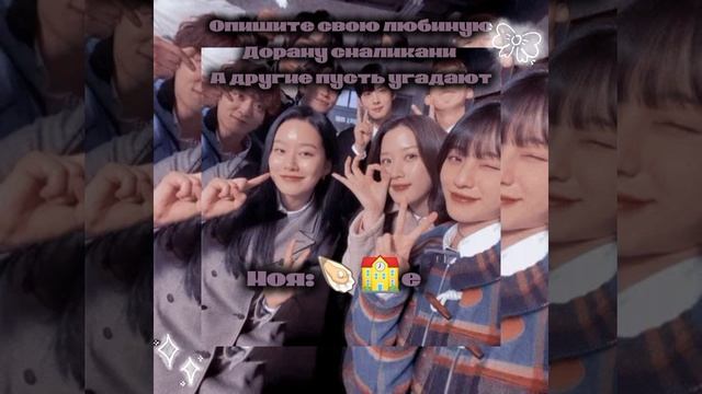 Угадаете? 💅💋