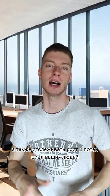 Где найти HR ?