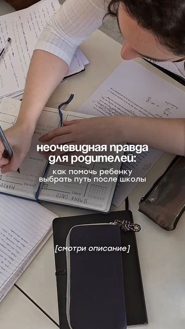 Куда поступать после школы?