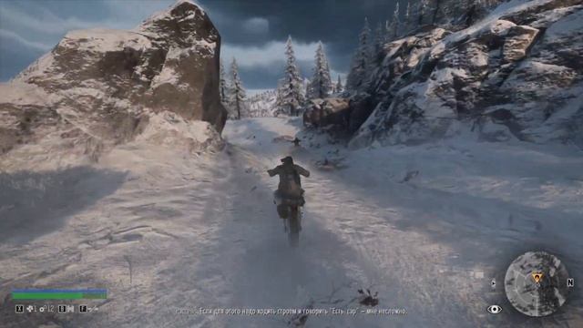 Days Gone прохождения игры без озвучки