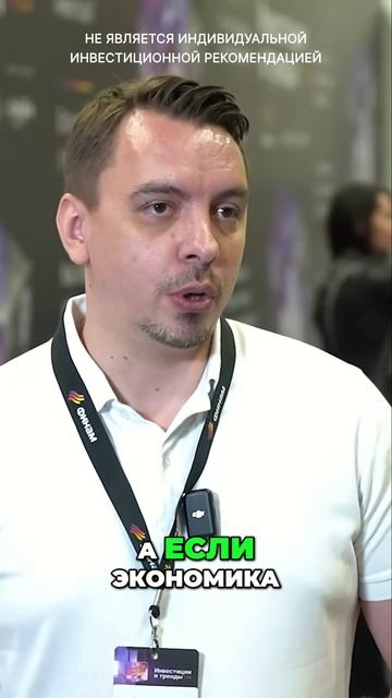 ОФЗ даст 16% Доходности? Как заработать на облигациях