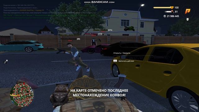 bandicam 2025-06-02 23-19-37-383