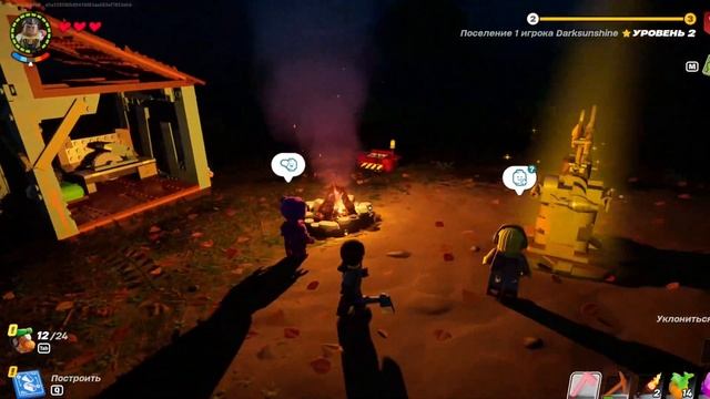 преобразовал своё поселение в лего фортнайт! Lego Fortnite ?