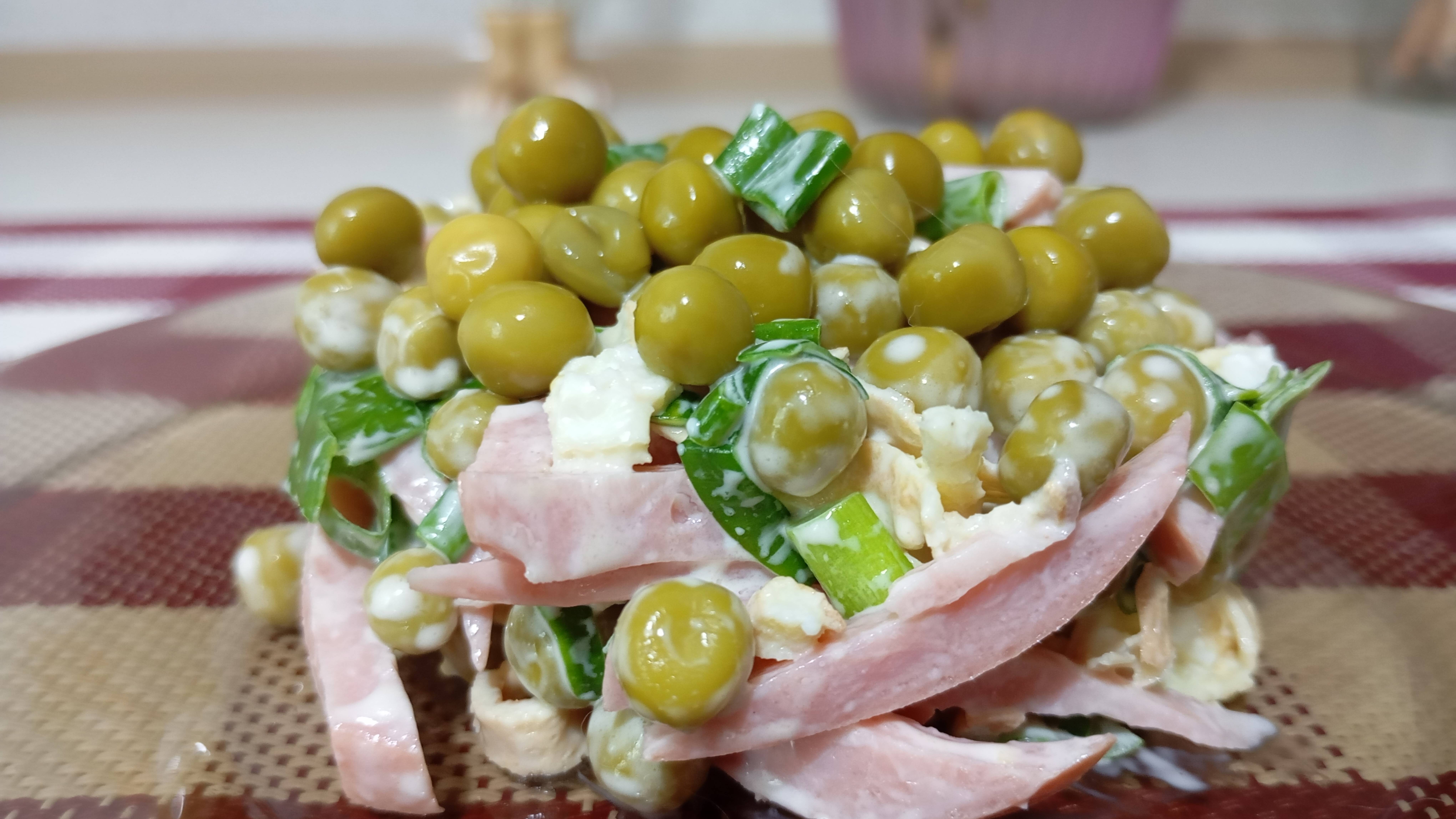 Салат с ГОРОШКОМ и Копч КОЛБАСОЙ.