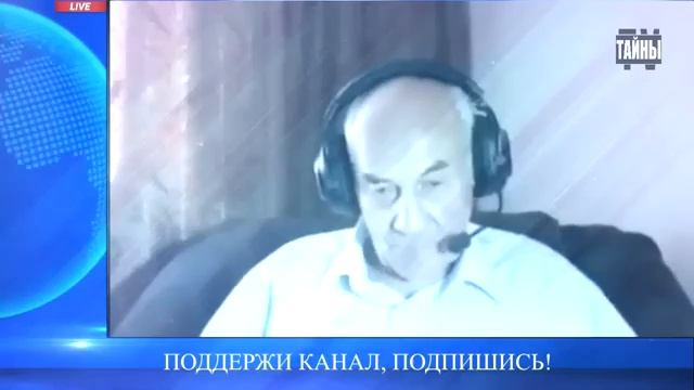 Система всеобщей коррупции и беспредела! Генерал Ивашов