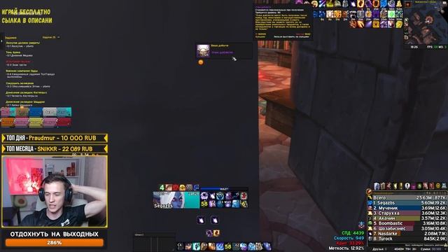 ПОСЛЕ РЕВОРКА - АРКАН МАГ ТЕПЕРЬ ИМБА ► WoW Sirus ► World of Warc