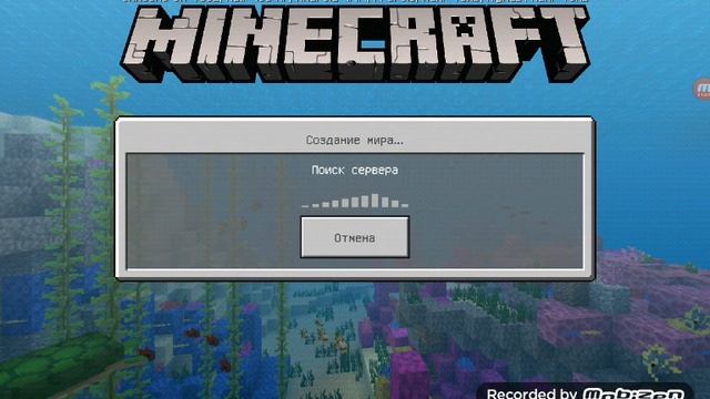 как зайти на сервера МАЙНКРАФТ 1.5.0.10