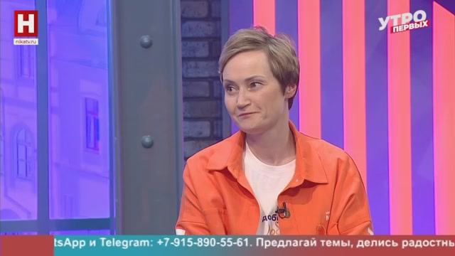 Надежда Соловьёва. «Мы вместе» | УТРО ПЕРВЫХ