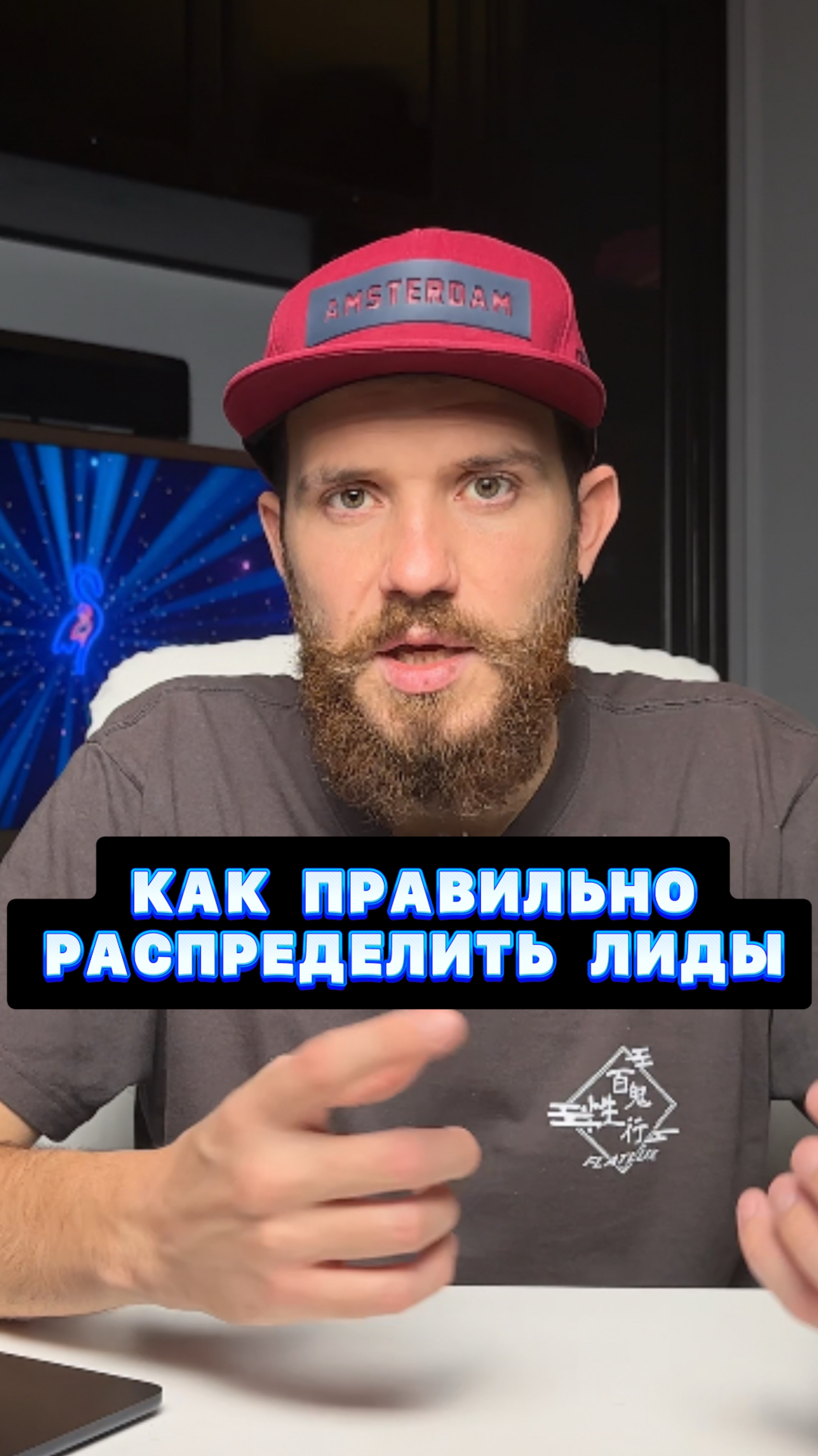 Учитываем нагрузку менеджеров при распределении лидов. #amocrm #менеджемент #автоматизациябизнеса