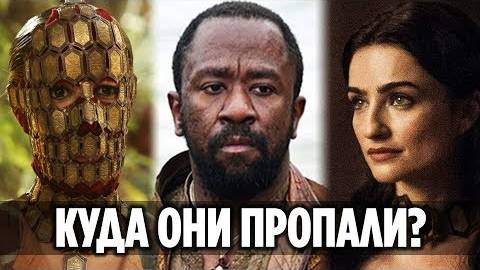 ЧТО СЛУЧИЛОСЬ С ЭТИМИ ПЕРСОНАЖАМИ  (ТЕОРИИ 8 СЕЗОНА ИГРЫ ПРЕСТОЛОВ)