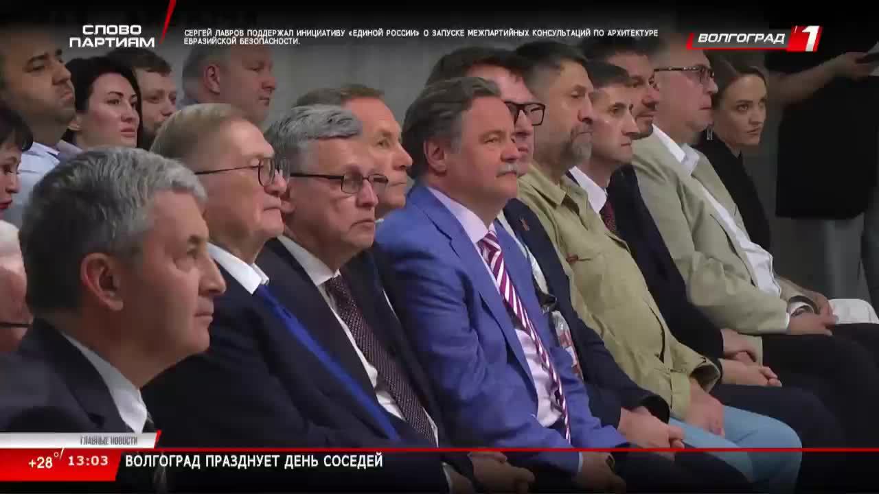 Live: Телеканал «Волгоград 1»