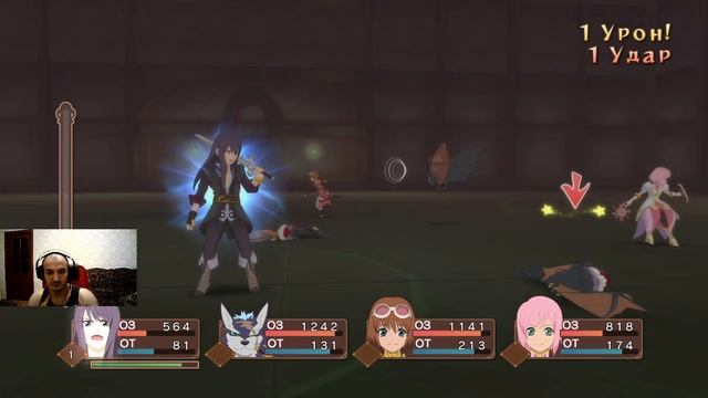 Tales of Vesperia Прохождение с русскими субтитрами 8 стрим