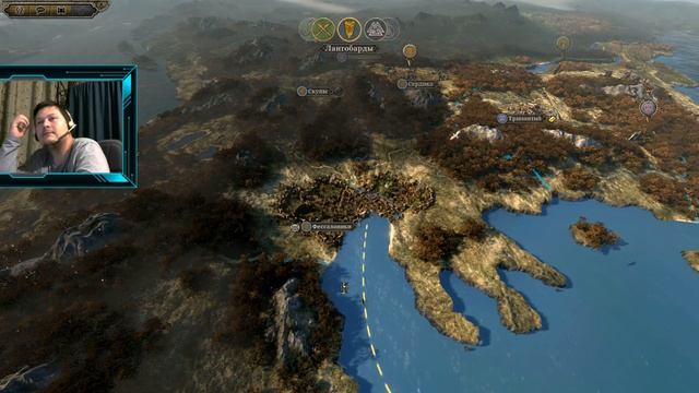Total War: Attila. Сасаниды Часть 6. Легендарка.
