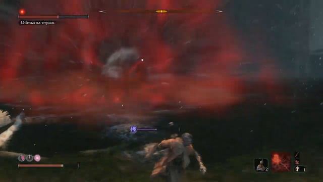 Sekiro: Обезьяна-Страж