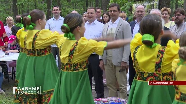 Орловский Муниципальный округ отметил 97-летие