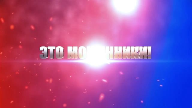 Это мошенники. Работники сотовой связи