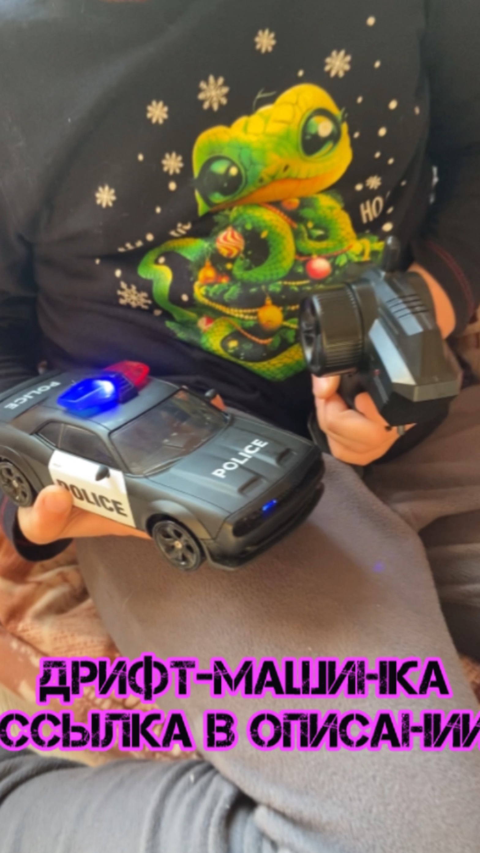 Дрифт машинка на полном приводе🔥🔥🔥