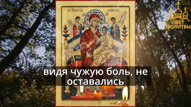 Эта Молитва выскребет все болячки Чудеса Царицы Православия Богородица