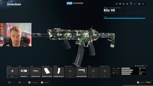 Топ 5 комплектов Warzone