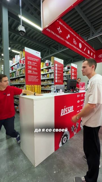 Когда ты - победитель жизни