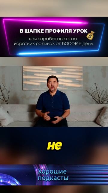 инструменты успеха