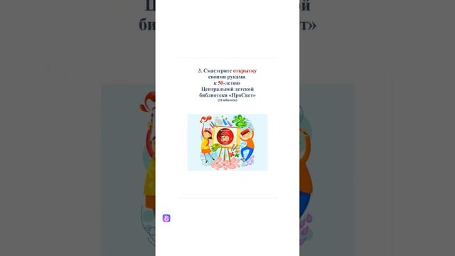 ЮБИЛЕЙНОЕ ЛЕТО