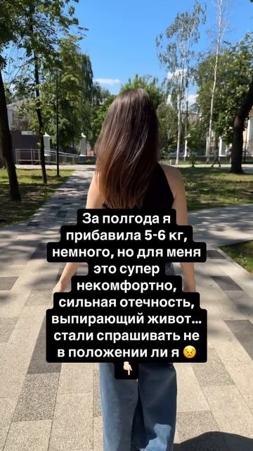 Если есть лишний вес - это всегда дефициты!