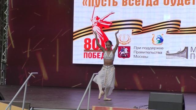 2025_06_01 Поклонная гора - Злата Псарева - Вариация Никии из балета Баядерка