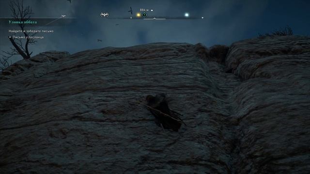 Assassin's Creed Valhalla - прохождение серия 89
