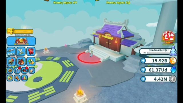 "Weapon Fighting Simularor" в Roblox.  "Зимний Ивент" обновления 101. Про?