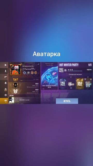НАКЛЕЙКИ ОЧЕНЬ ДОРОГИЕ #standoff2 #standofftop