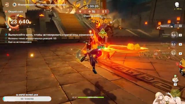 СТРИМ GENSHIN IMPACT | ПРОХОДИМ СЮЖЕТ | #GenshinImpact #прохождение