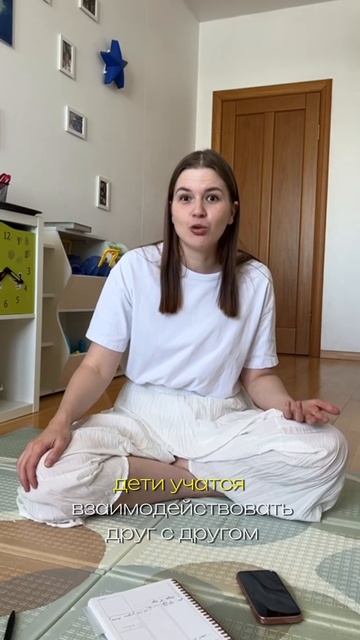 Мой ребенок всем мешает