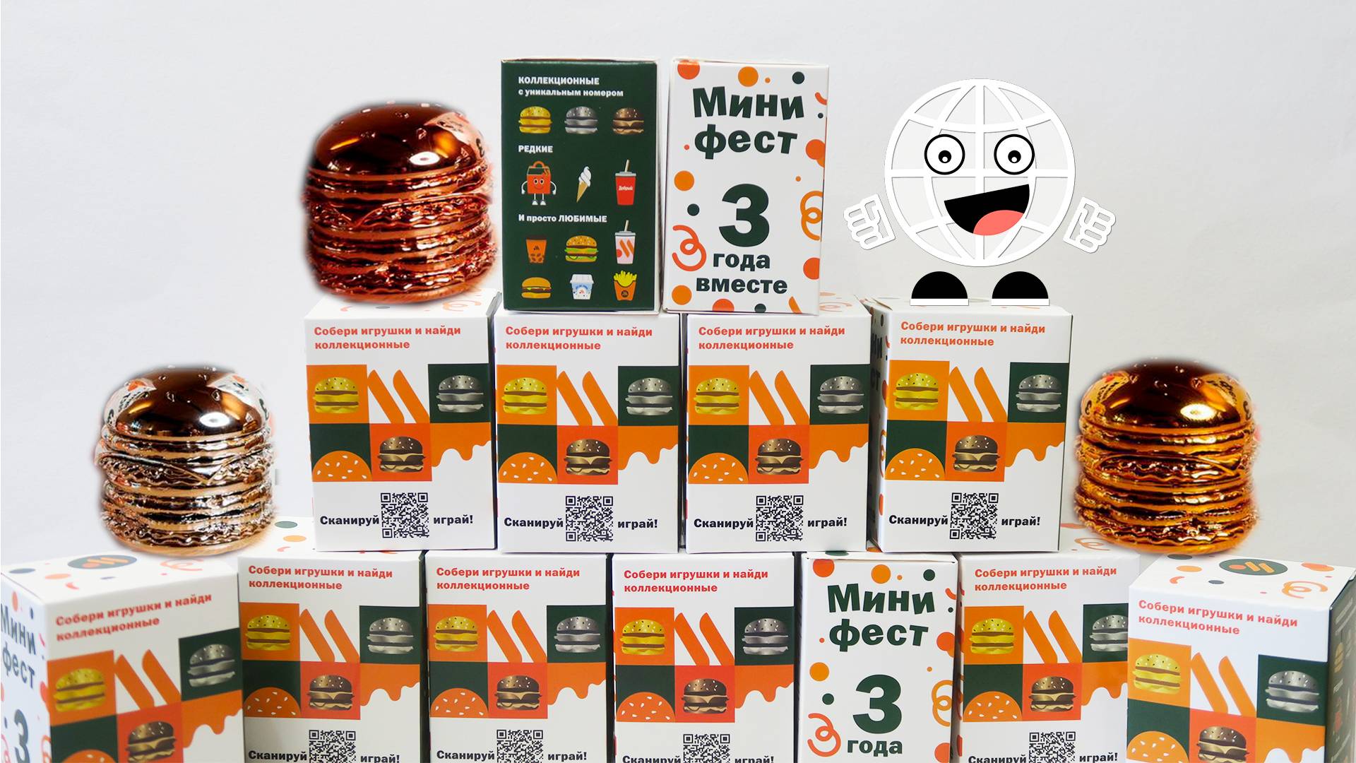 Золотой мини бургер во Вкусно и Точка! Мини фест 3 года