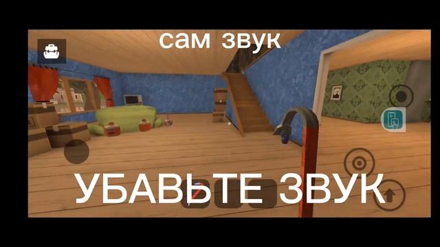 новый ОПАСНЫЙ вирус? |вирус angry neighbor