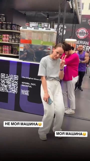Моя не моя машина