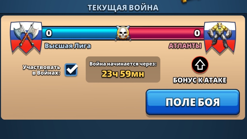 ⚔️ ВЫСШАЯ ЛИГА VS АТЛАНТЫ 01.06.2025
