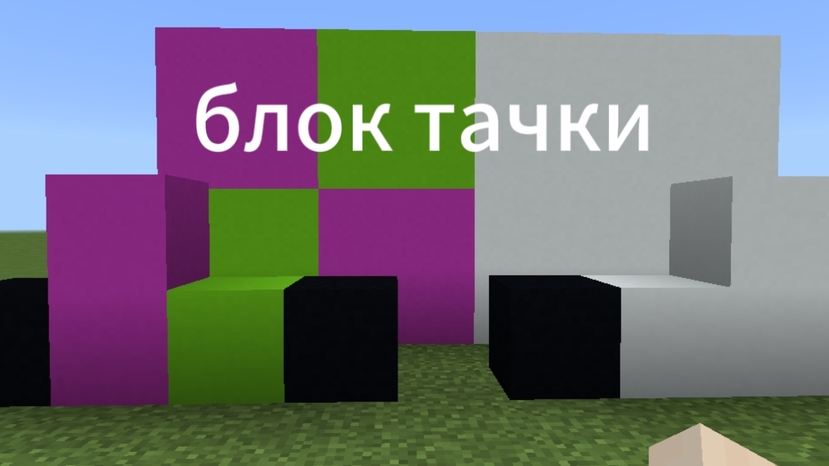 трейлер мультсериала блок тачки