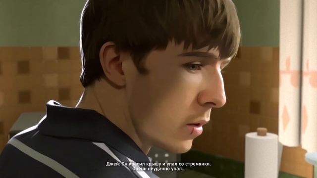 As Dusk Falls [Глава 4 «Шима»]