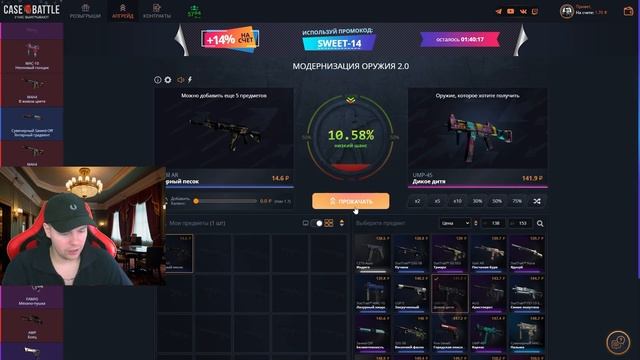 ЗАКИНУЛ 200 РУБЛЕЙ И ВЫВЕЛ ДИГЛ ПОТОК НА CASEBATTLE?! НАШЁЛ БА