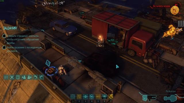 XCOM: Enemy Within - Все только начинается 13.