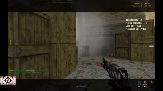 091123/Counter-Strike 1.6 и Каминоки: более-менее лудшие моменты\97
