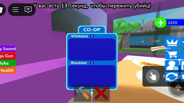 обзор на домик