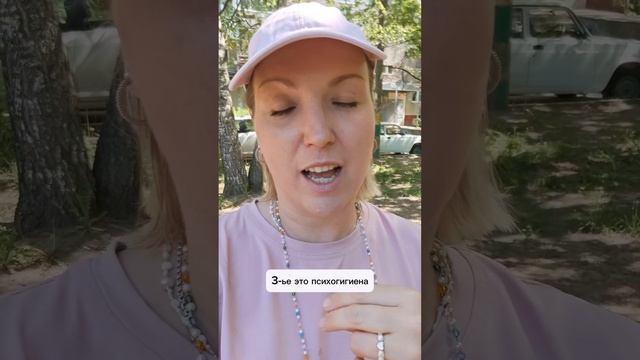 Об этом надо знать