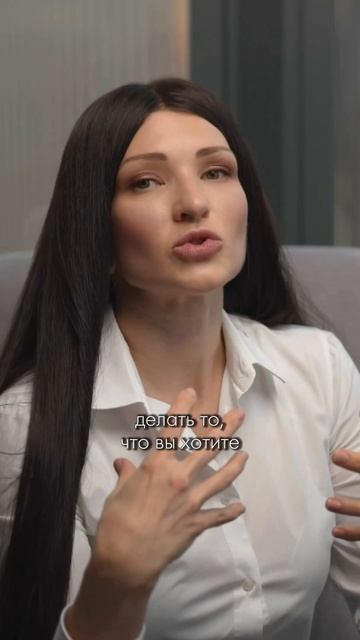 Я бы хотела дать совет...