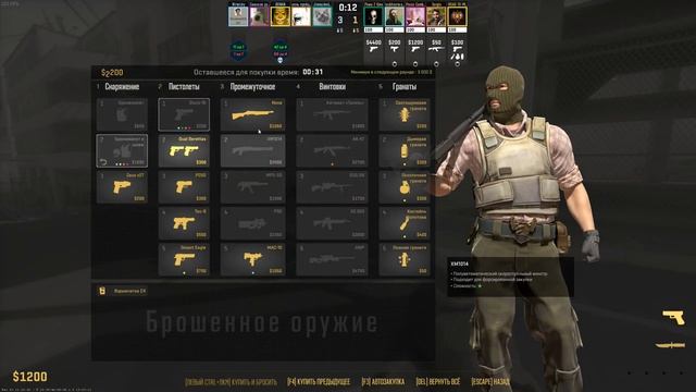 Прайм | Counter-Strike 2