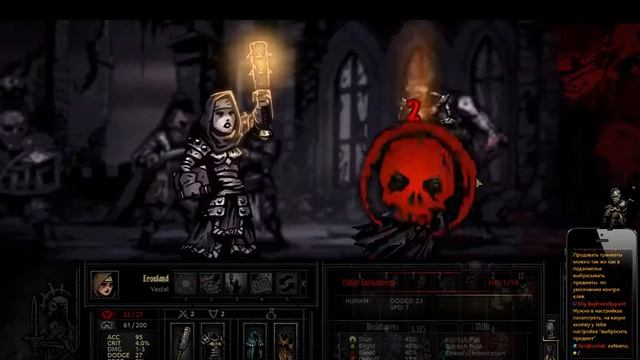 Прохождение Darkest Dungeon (Build 9909). День 7, часть 4.